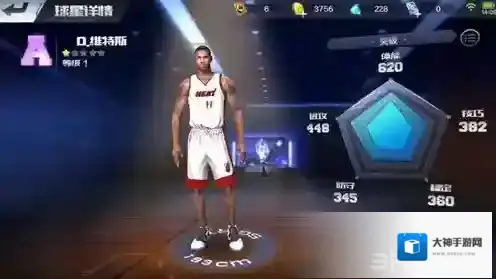 最强NBA维特斯怎么样 D.维特斯属性能力详解