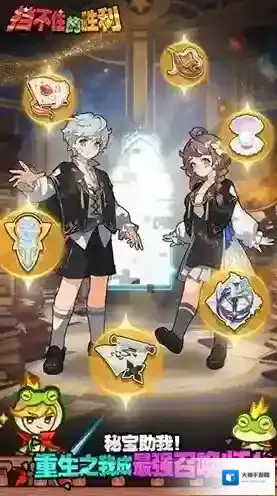 挡不住的胜利策略