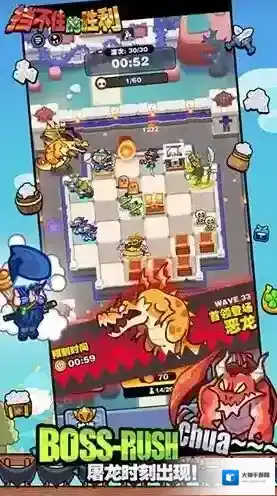 挡不住的胜利游戏