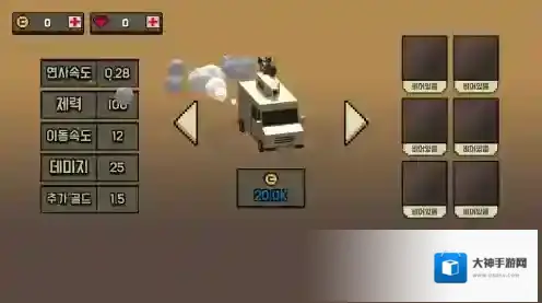 撞车僵尸卡车玩家