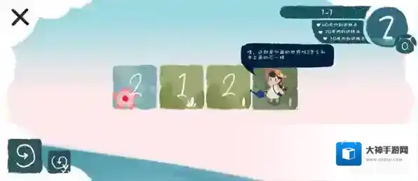 春姑娘你在哪游戏