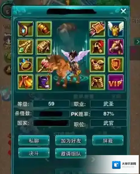 东方江湖职业技能属性徒弟坐骑攻略