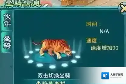 东方江湖就可以