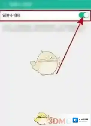 360影视大全开启