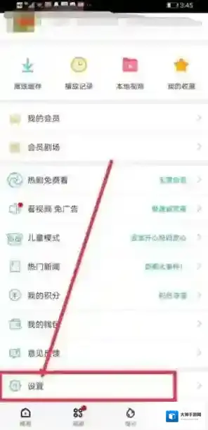 360影视大全点击