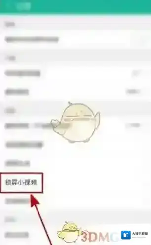 360影视大全影视大全