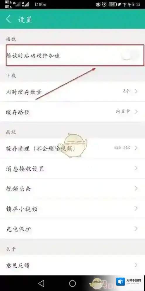 360影视大全影视大全