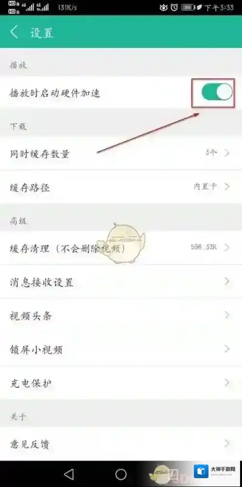 360影视大全我们可以