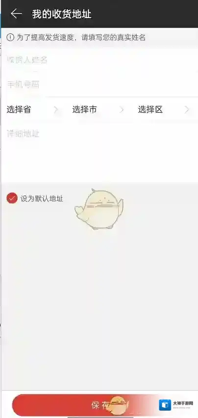 网易云音乐来源于