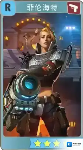 辐射避难所Online菲伦