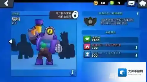 荒野乱斗瑞科厉害吗 射手英雄资料玩法攻略