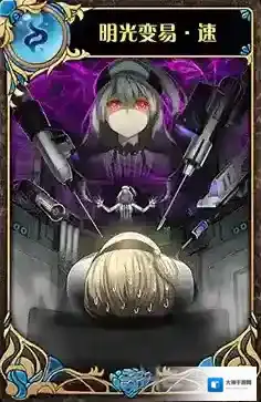 神代梦华谭明光