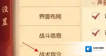 梦幻西游三维版战术