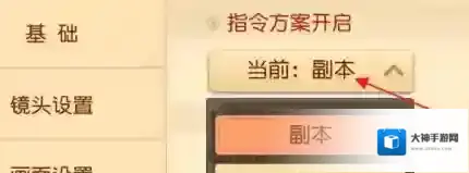 梦幻西游三维版维版