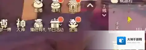 梦幻西游三维版指令