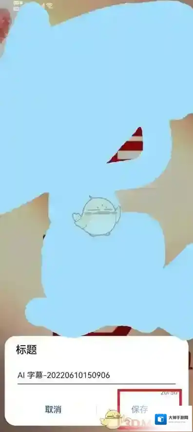 华为输入法就会