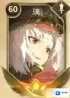 万象物语璃怎么样 璃技能属性图鉴介绍