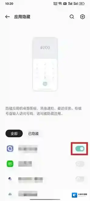 OPPO社区隐藏功能