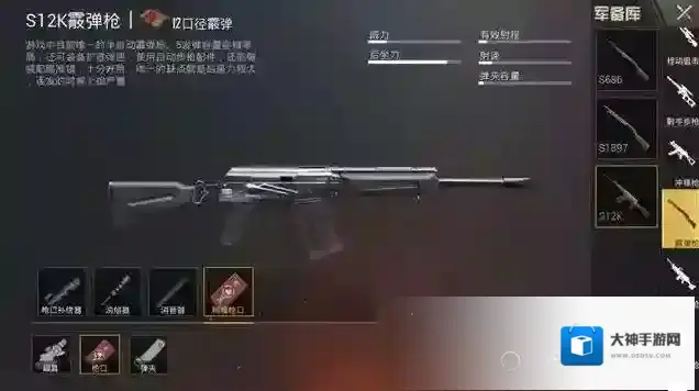 绝地求生刺激战场怎么近距离刚枪