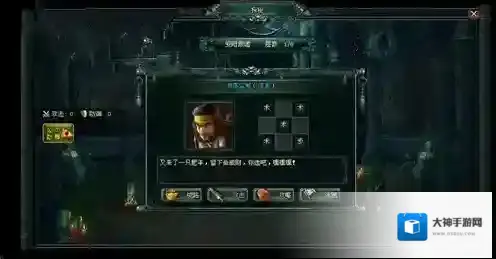 《卧龙吟》奇闻异事空穴来风 古城探秘万千惊奇