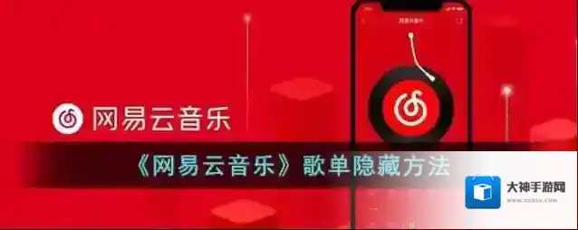 网易云音乐就可以