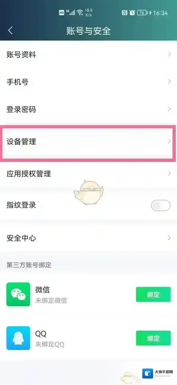爱奇艺视频爱奇艺