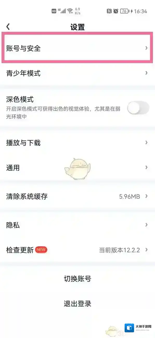 爱奇艺视频点击设备