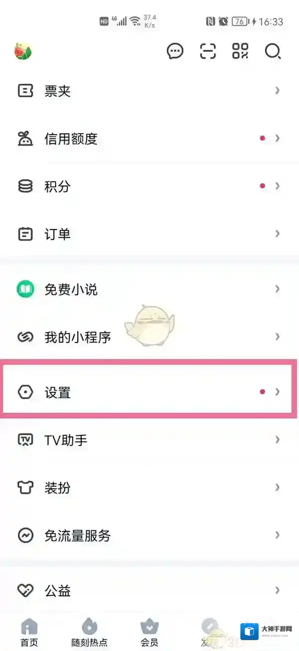 爱奇艺视频设备