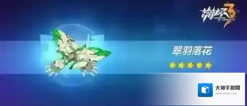 崩坏3翠羽落花给谁用 翠羽落花使用攻略