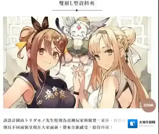 莱莎的炼金工房2价格及特典内容一览 莱莎的炼金工房2攻略