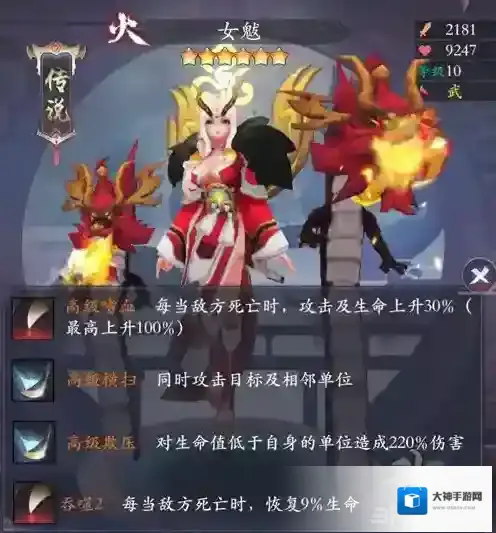 长安幻世绘阵容搭配