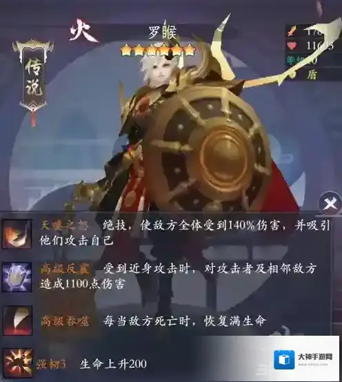 长安幻世绘敌方