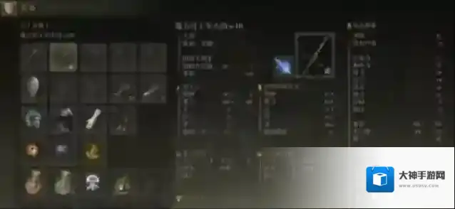 艾尔登法环环月