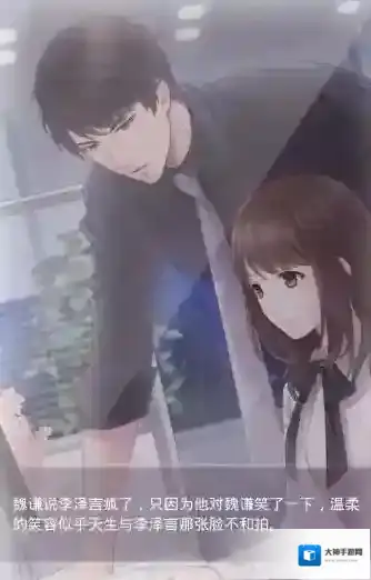 恋与制作人李泽言办公室之约剧情分享