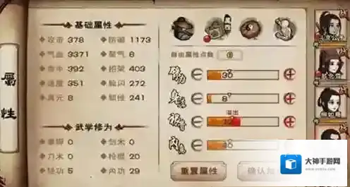 烟雨江湖陶渊溢天赋怎么培养？烟雨江湖陶渊溢天赋培养攻略