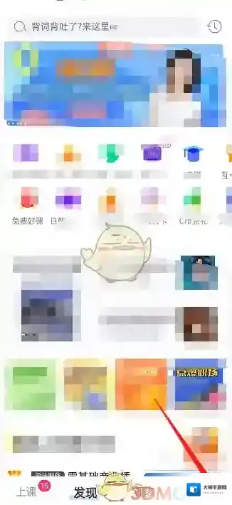 CCtalk我要