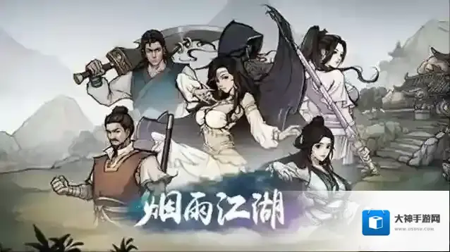 烟雨江湖墨沉枪如何获得?烟雨江湖墨沉枪获得方法