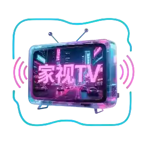 家视TV应用2025-家视TV官方最新版Androidv1.0.0