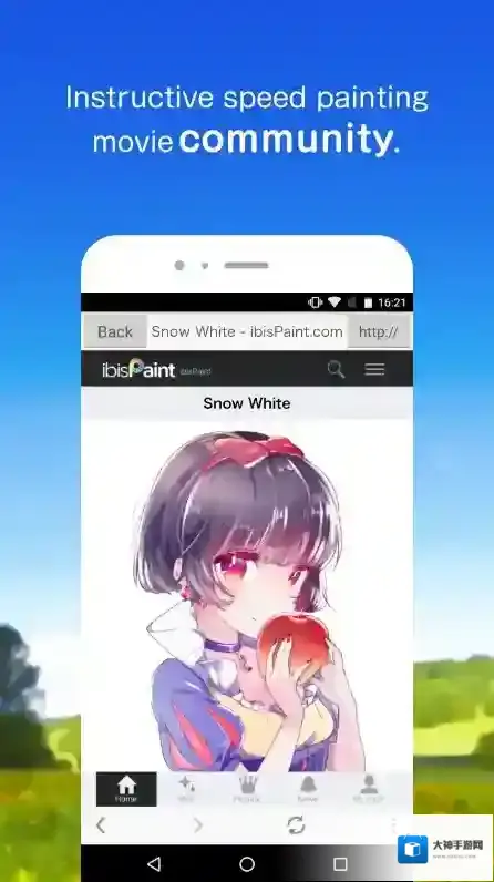 爱笔思画X13.1.2错误