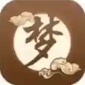 周公解梦应用2025-周公解梦官方最新版Android3.3