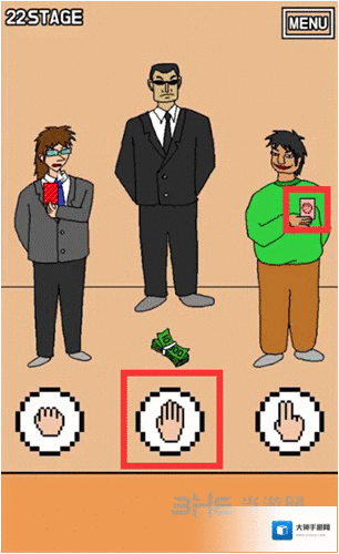 我妻子的私房钱第22关怎么过 第22关通关攻略