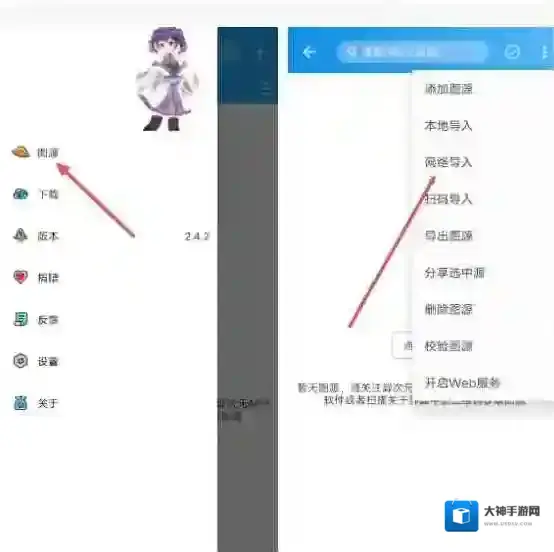 异次元漫画异次元