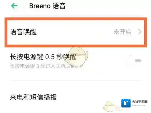 breeno指令小布