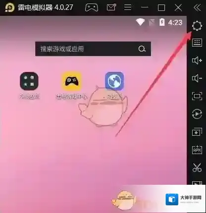 雷电模拟器就就
