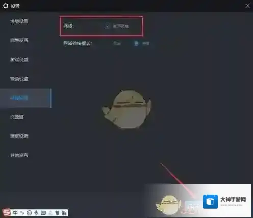 雷电模拟器成功了