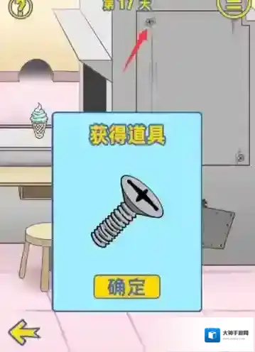 情侣是不可能在一起的情侣