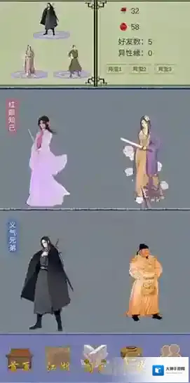 江湖中的我有哪些要点 实用小技巧分享