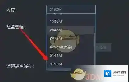 雷电模拟器点击软件