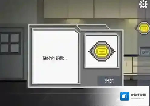 如果可以回家早一点如下图