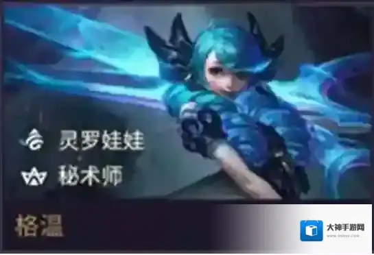 金铲铲之战生命